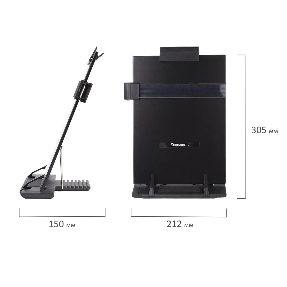 Подставка для книг и учебников BRAUBERG, большая, регулируемый наклон, металл/пластик, черная