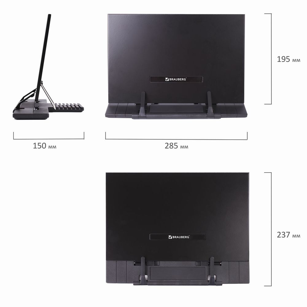 Подставка для книг и учебников BRAUBERG, регулируемый наклон, металл/пластик, черная
