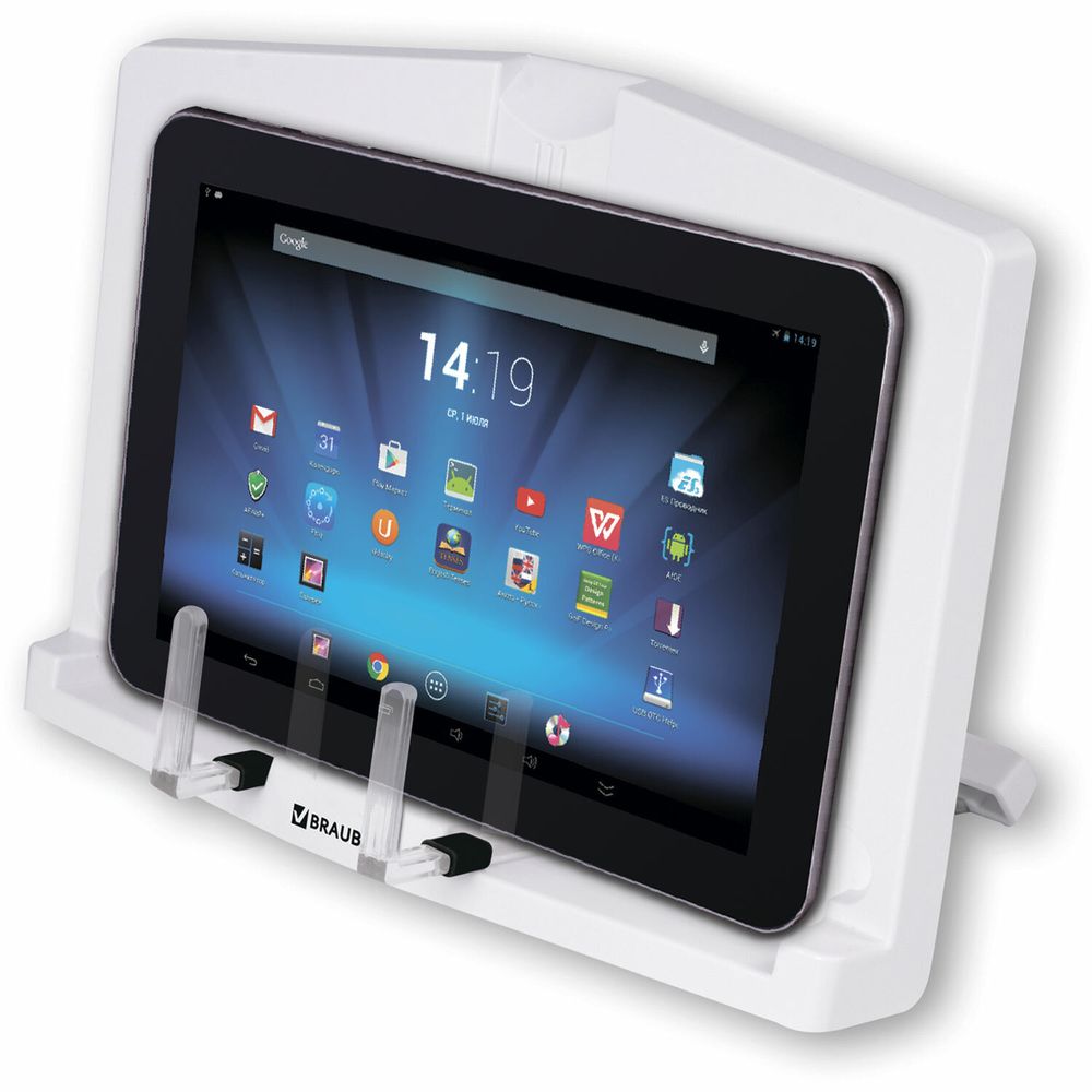 Подставка для книг и учебников BRAUBERG, регулируемый наклон, пластик, белая