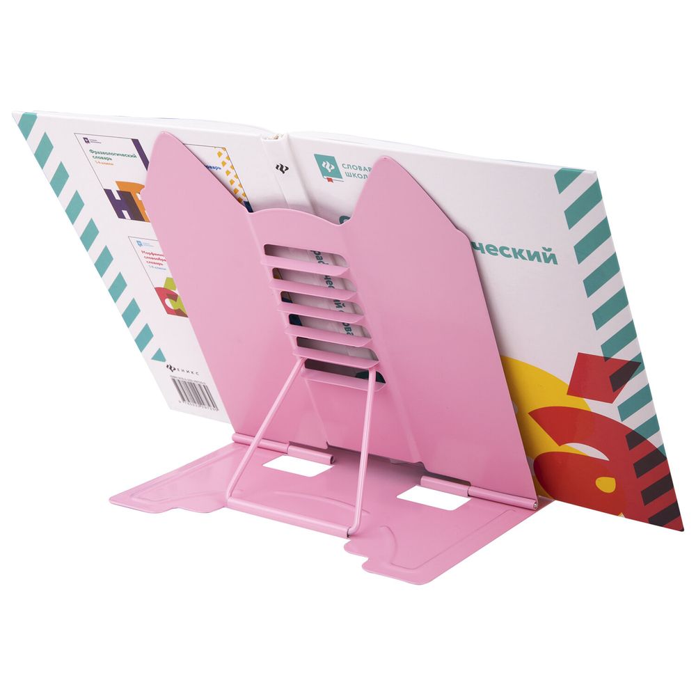 Подставка для книг и учебников фигурная BRAUBERG KIDS