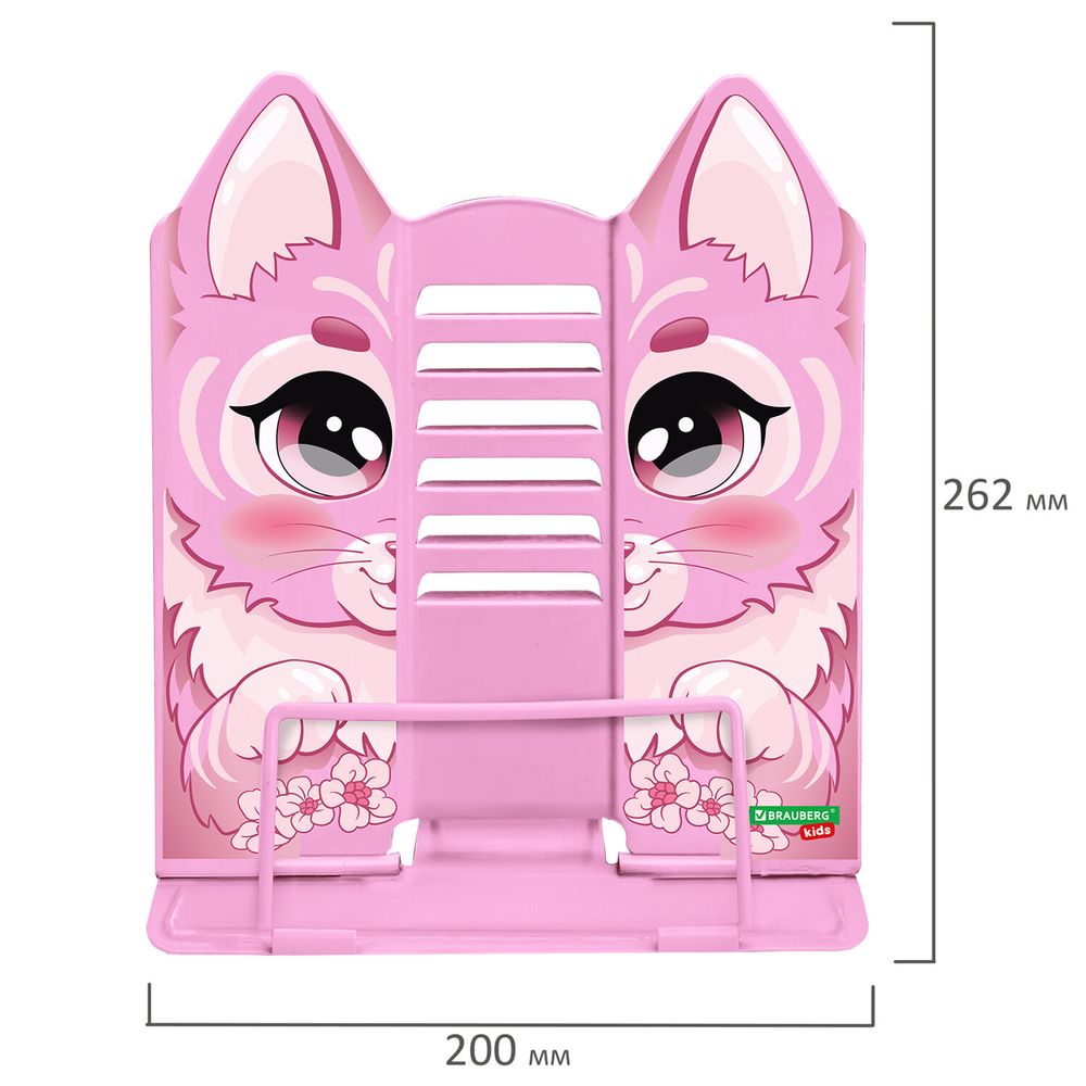 Подставка для книг и учебников фигурная BRAUBERG KIDS