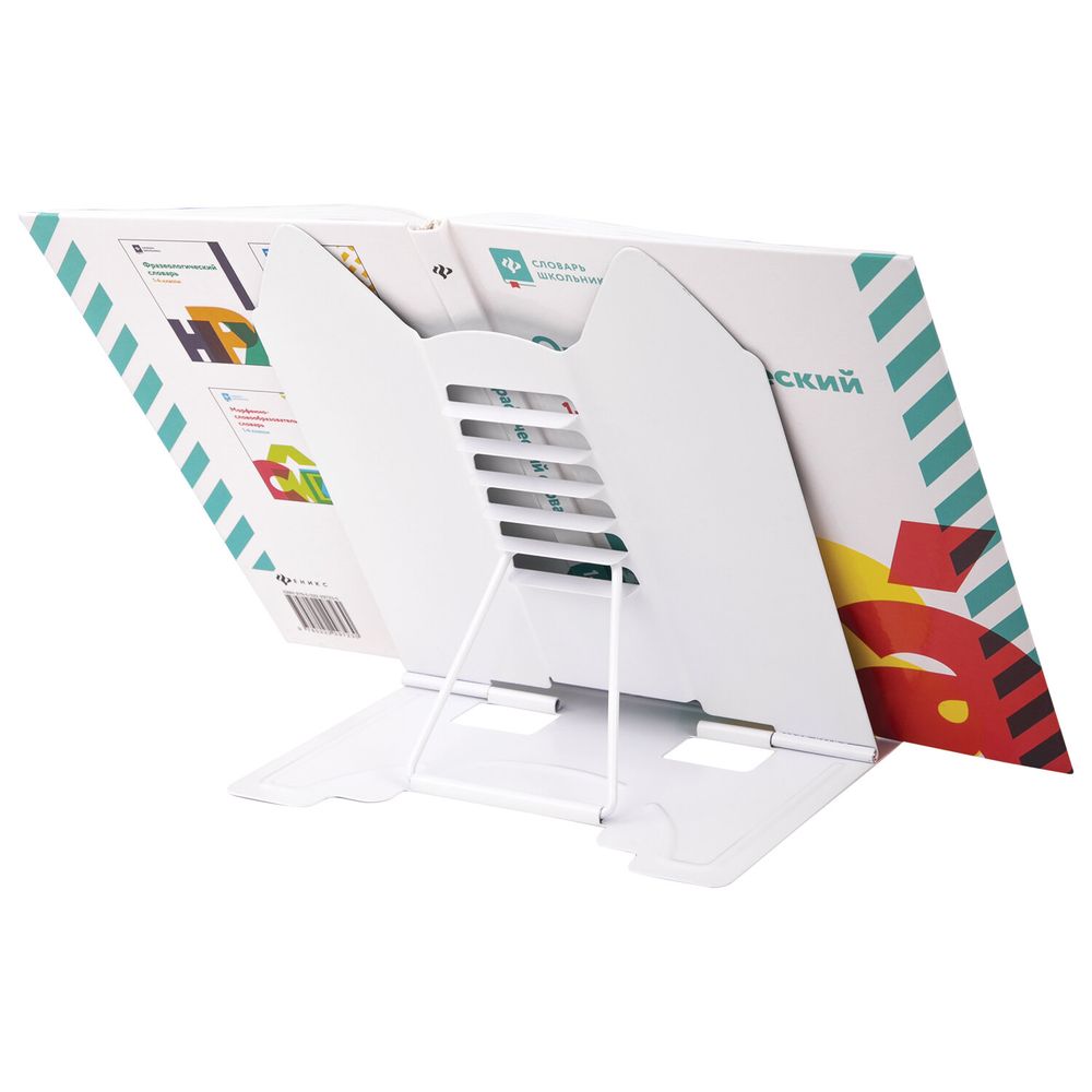 Подставка для книг и учебников фигурная BRAUBERG KIDS