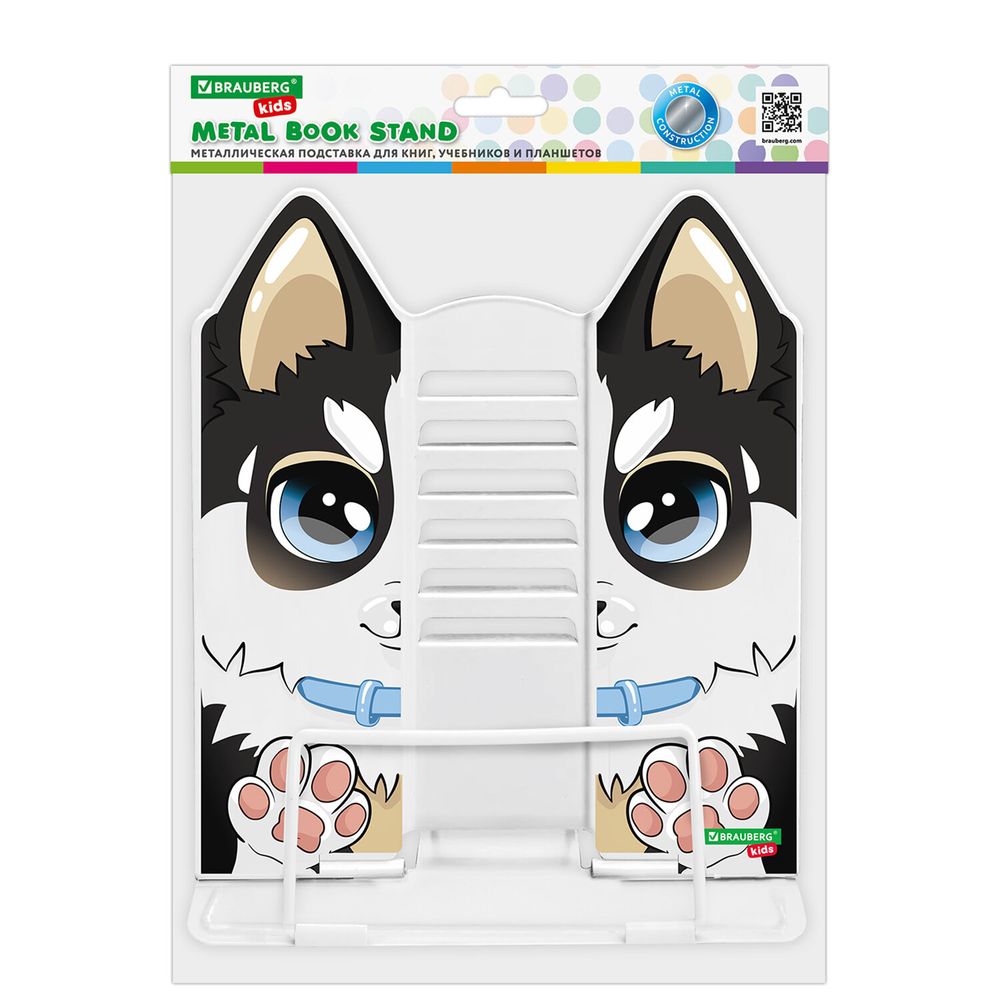 Подставка для книг и учебников фигурная BRAUBERG KIDS