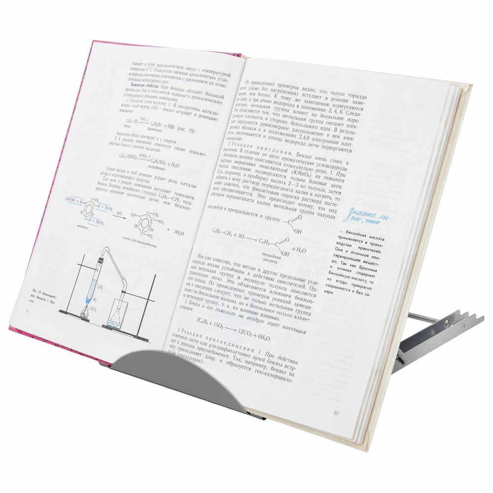 Подставка для книг, ноутбуков, планшетов BRAUBERG