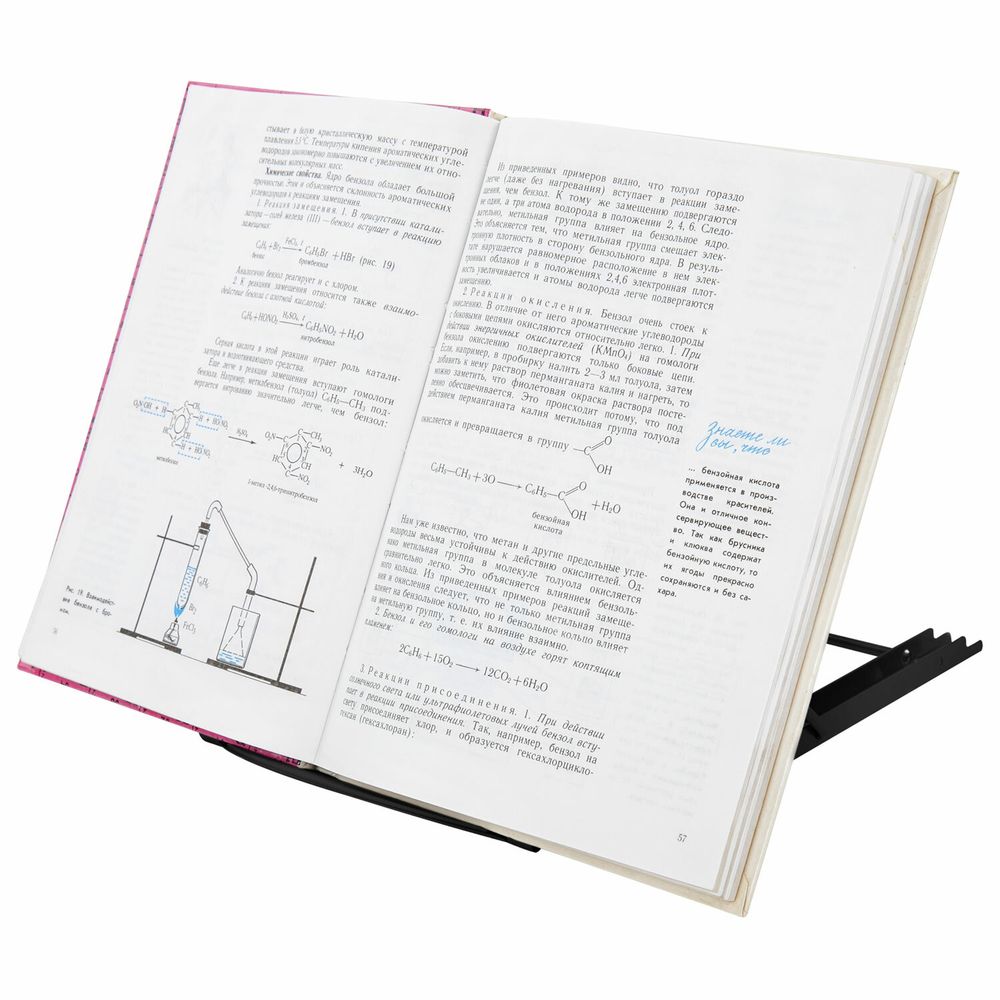 Подставка для книг, ноутбуков, планшетов, BRAUBERG