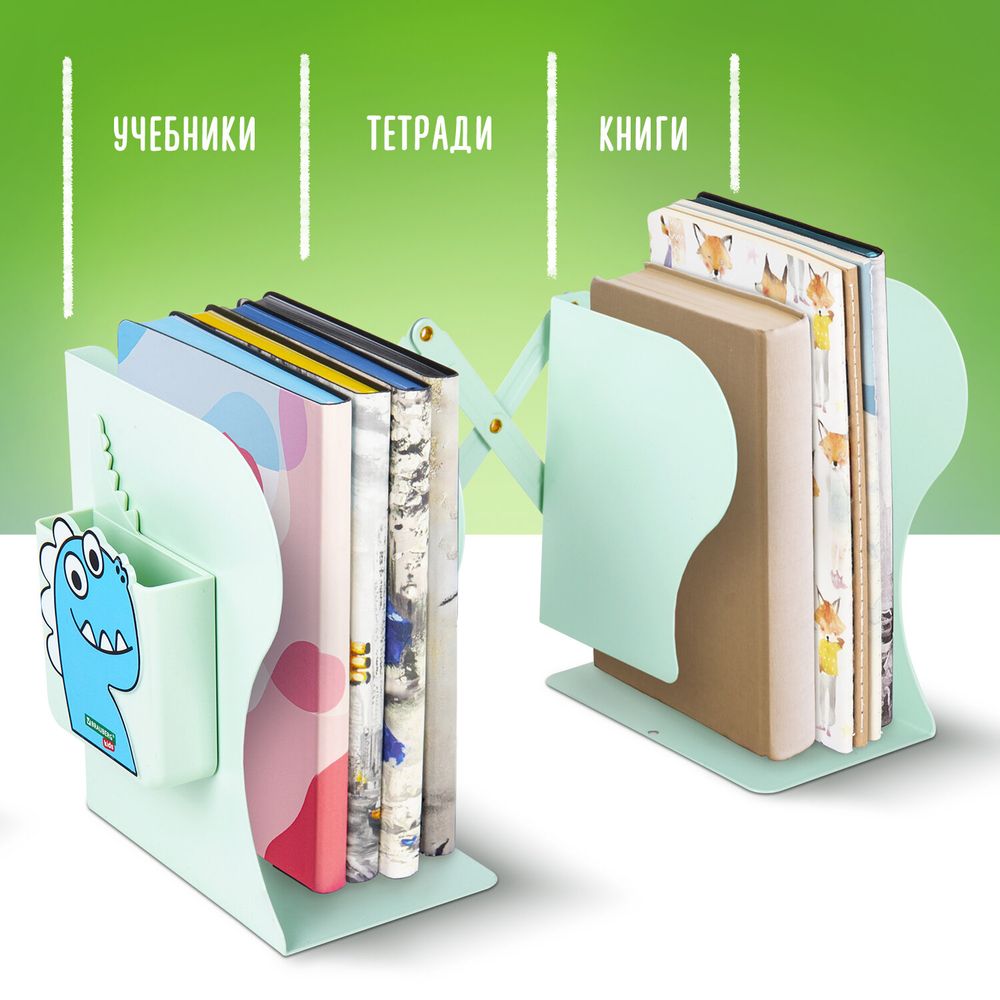Подставка-держатель для книг и учебников BRAUBERG KIDS