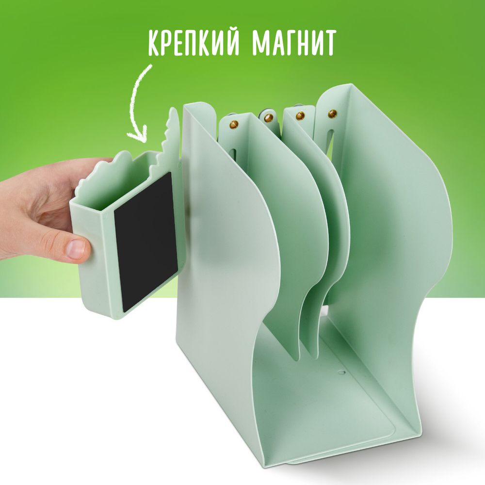 Подставка-держатель для книг и учебников BRAUBERG KIDS