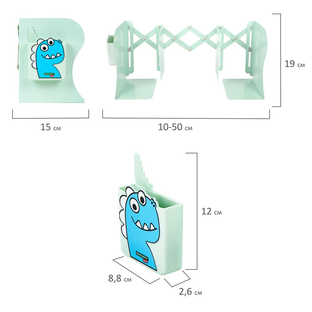 Подставка-держатель для книг и учебников BRAUBERG KIDS