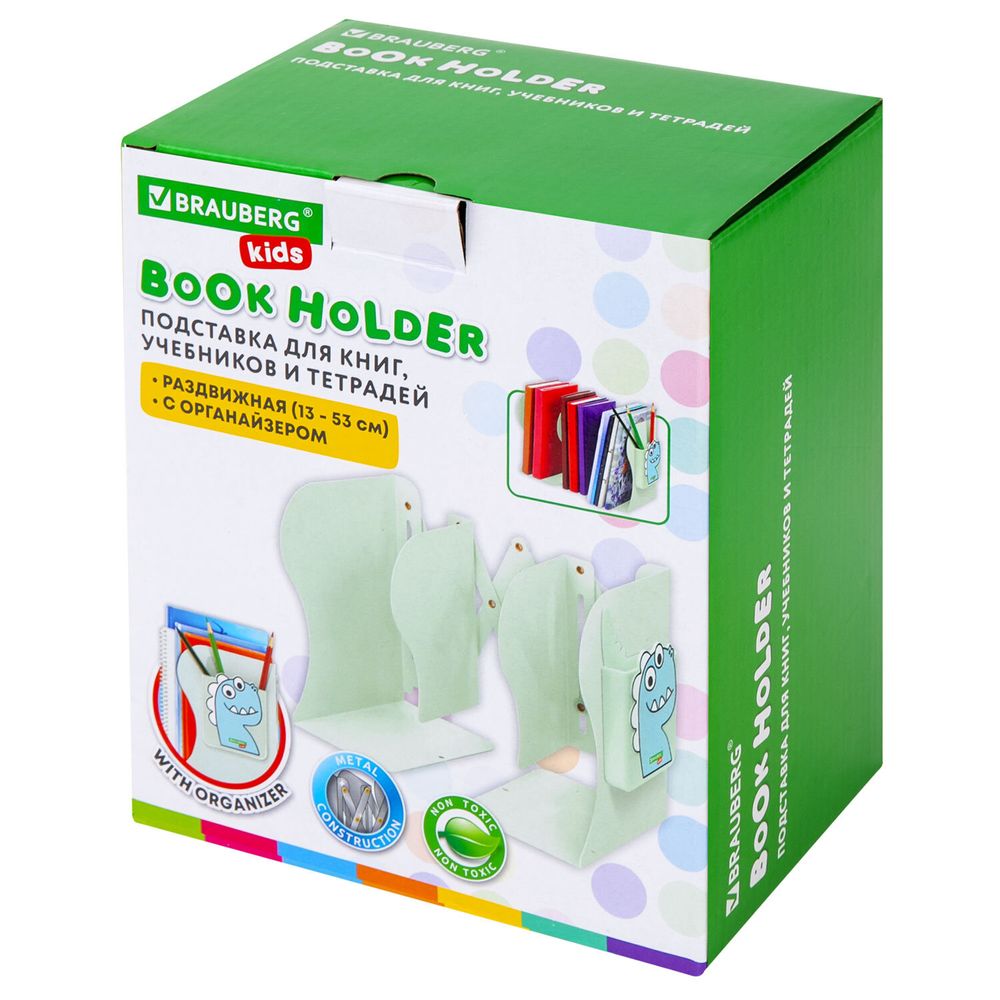 Подставка-держатель для книг и учебников BRAUBERG KIDS