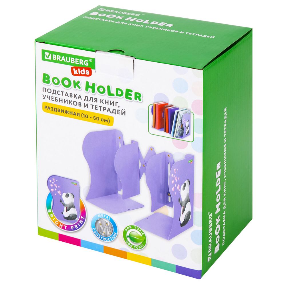 Подставка-держатель для книг и учебников BRAUBERG KIDS