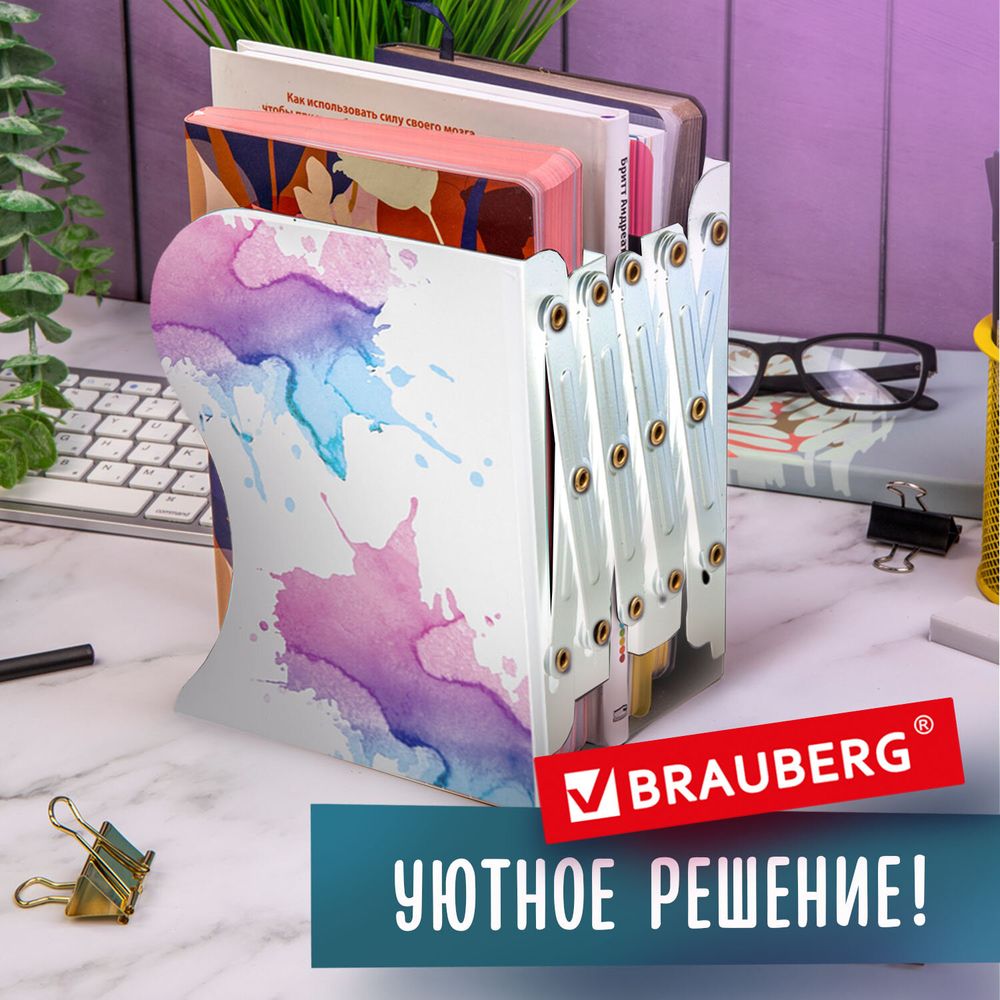 Подставка-держатель для книг и учебников BRAUBERG, раздвижная, металлическая, белая с печатью