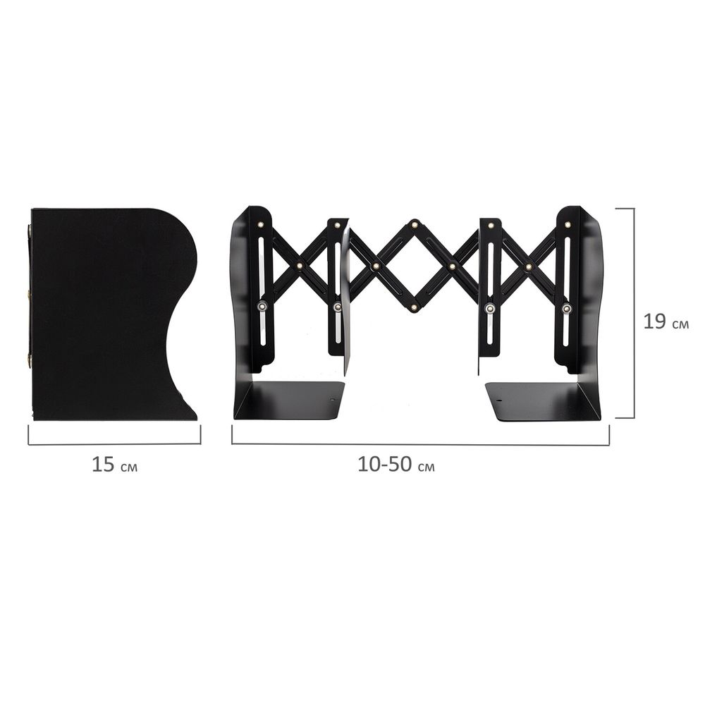 Подставка-держатель для книг и учебников BRAUBERG, раздвижная, металлическая, черная