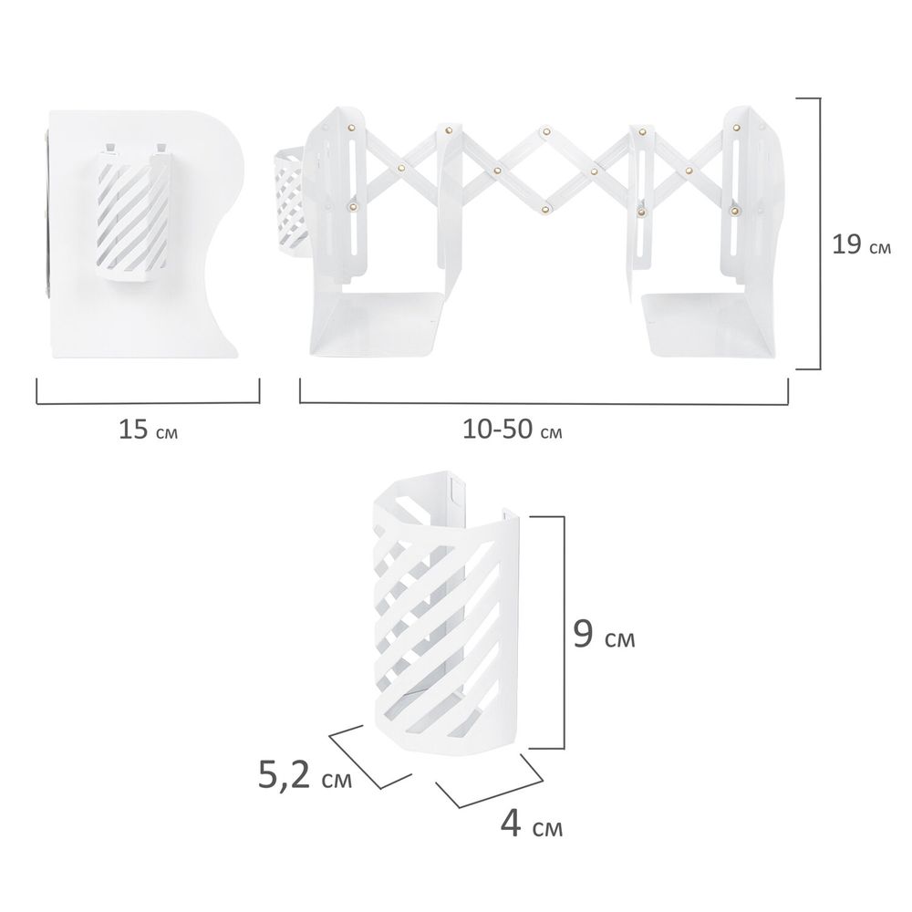 Подставка-держатель для книг и учебников BRAUBERG, с органайзером, раздвижная, металлическая