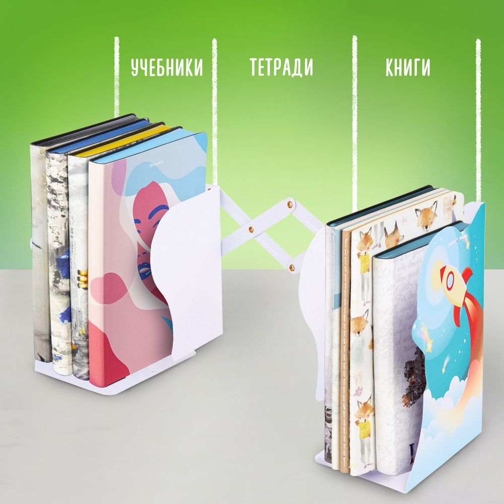 Подставка-держатель для книг и учебников фигурная BRAUBERG KIDS