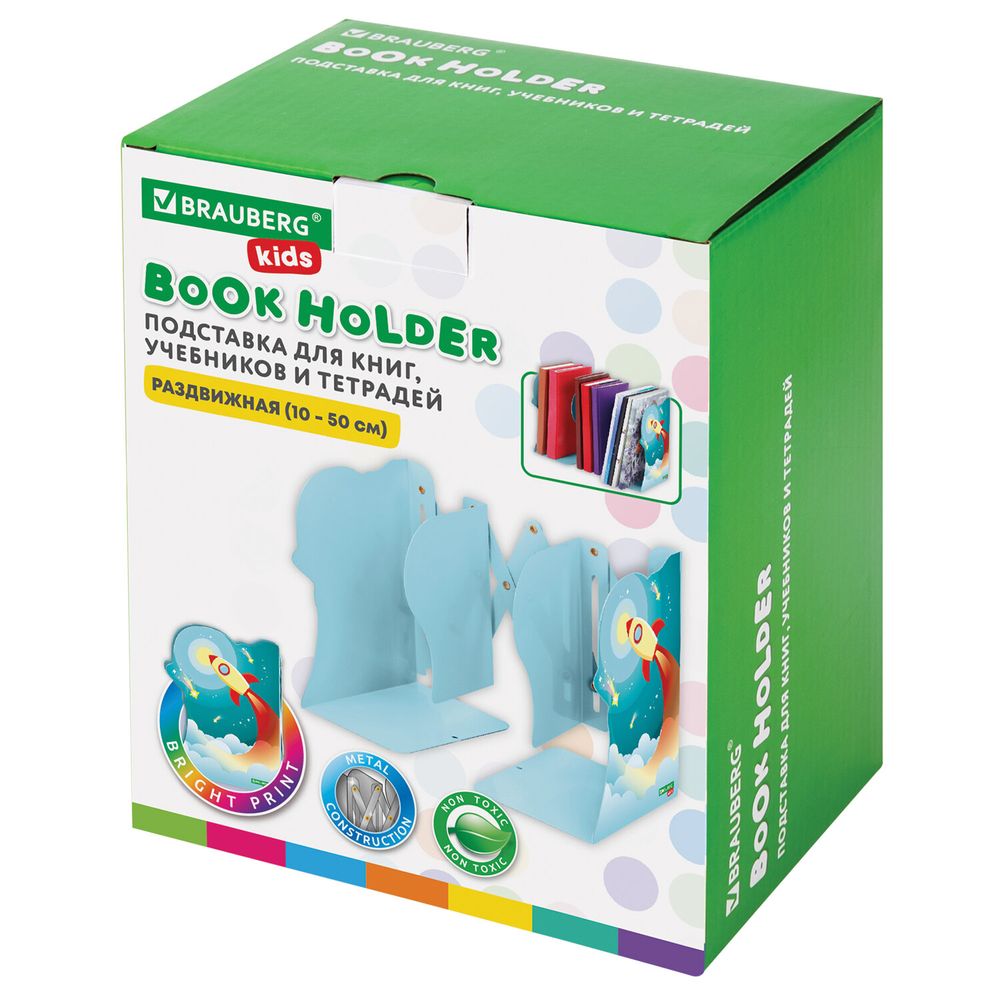 Подставка-держатель для книг и учебников фигурная BRAUBERG KIDS