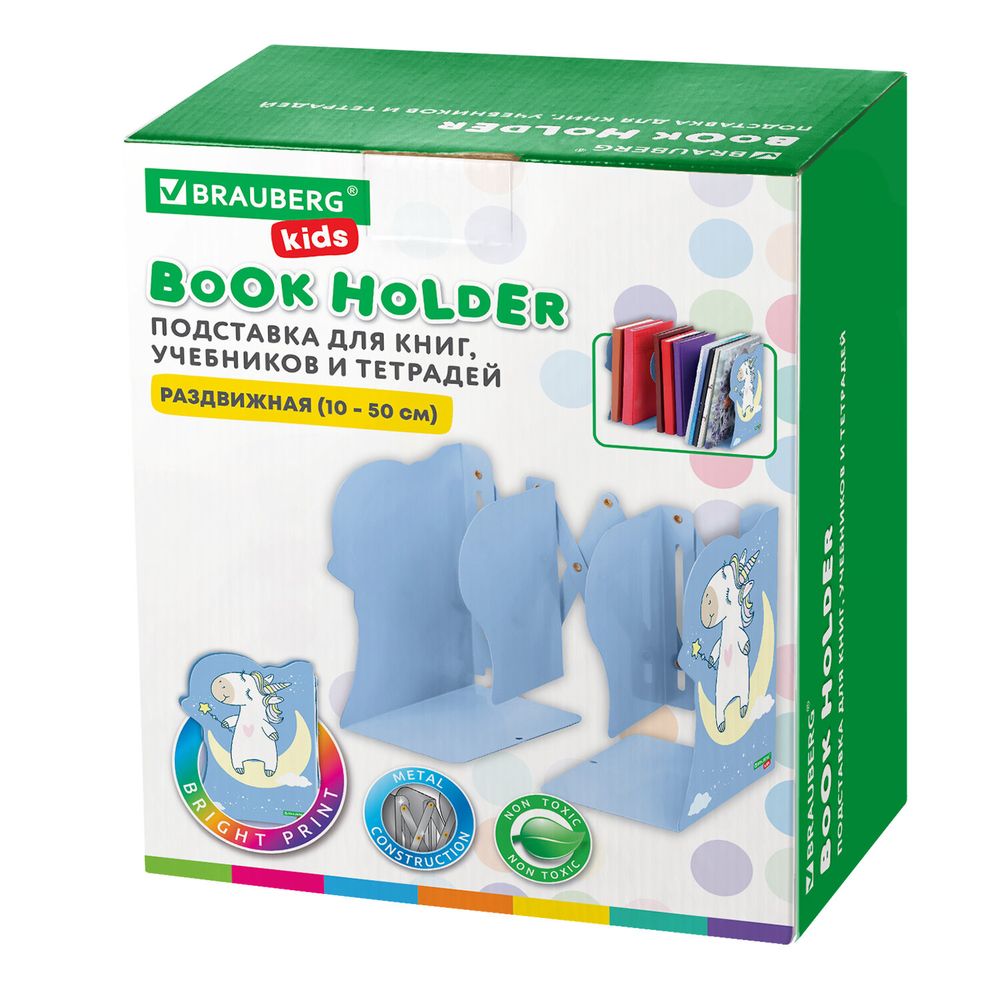 Подставка-держатель для книг и учебников фигурная BRAUBERG KIDS