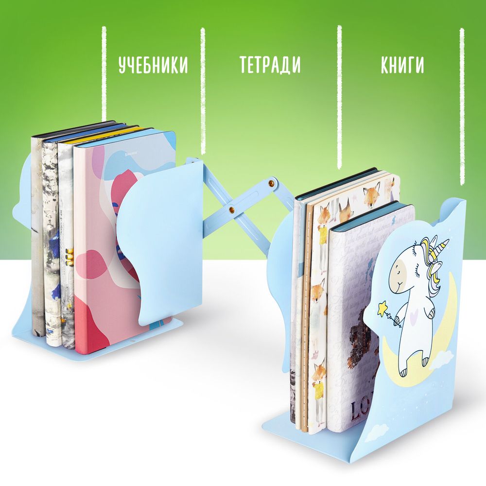 Подставка-держатель для книг и учебников фигурная BRAUBERG KIDS