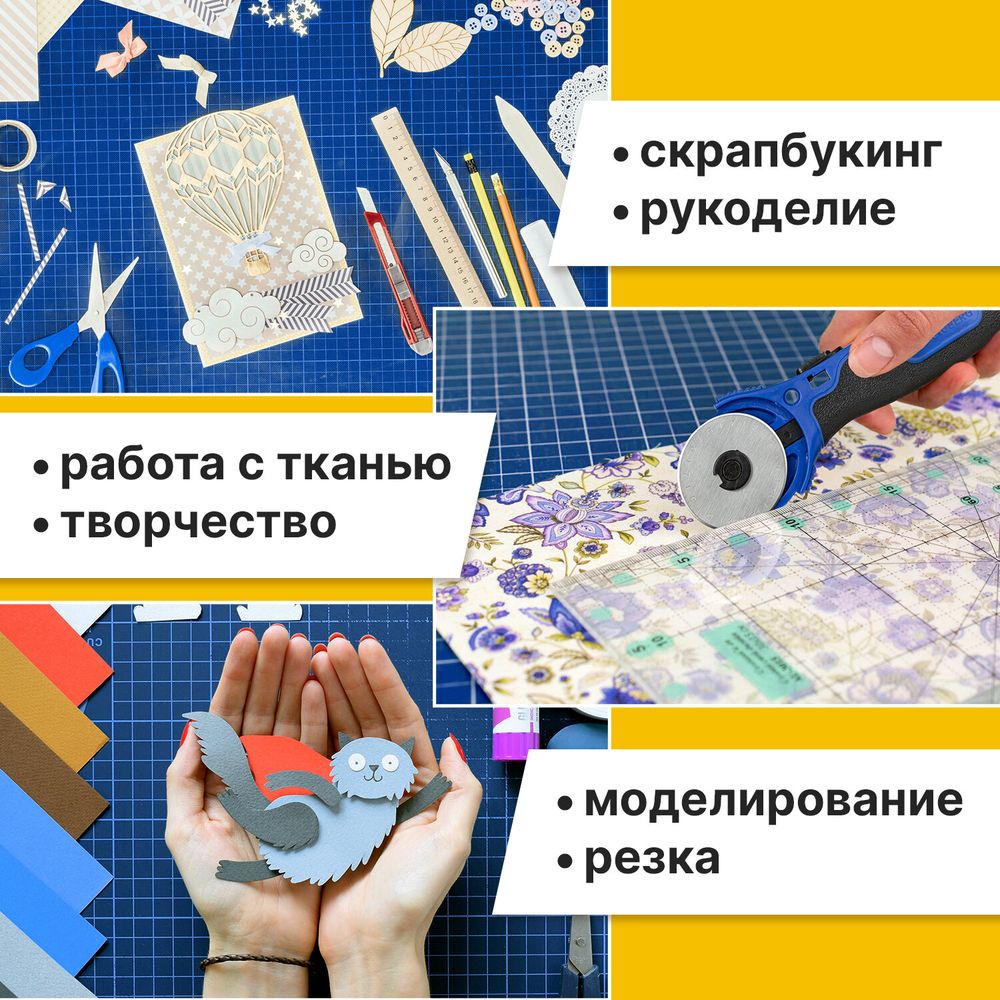 Коврик (мат) для резки BRAUBERG EXTRA 5-слойный, А2 (600х450 мм), двусторонний, толщина 3 мм, синий