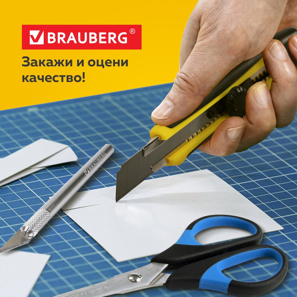 Коврик (мат) для резки BRAUBERG EXTRA 5-слойный, А2 (600х450 мм), двусторонний, толщина 3 мм, синий