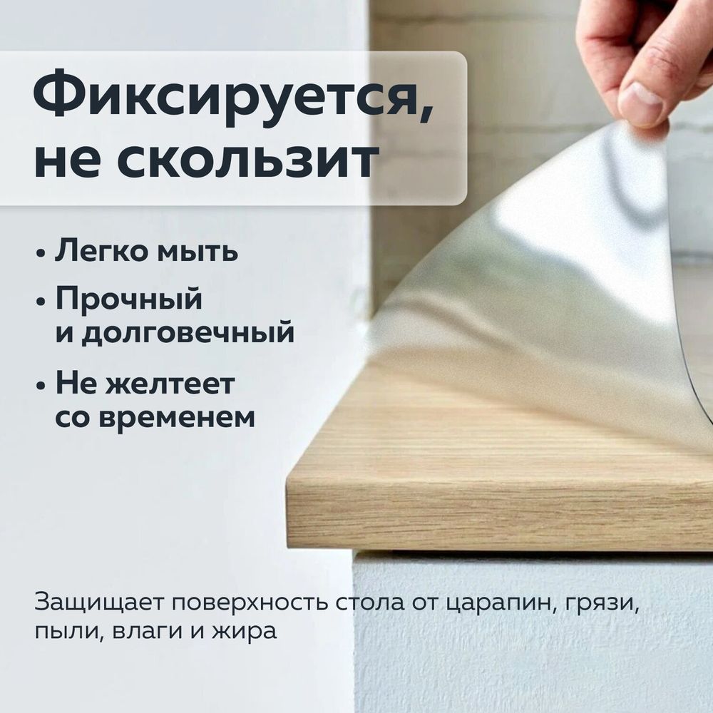 Коврик-подкладка настольный для письма, 38х59 см, STAFF, прозрачный