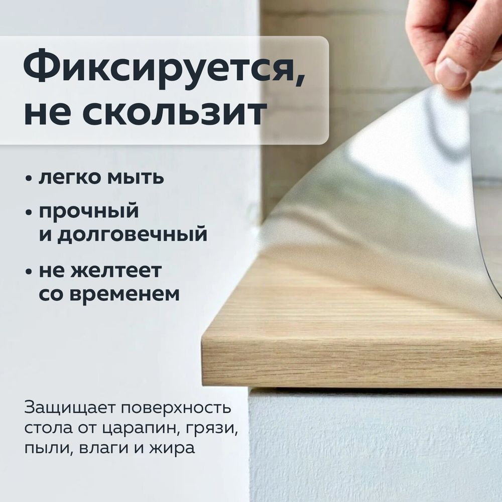 Коврик-подкладка настольный для письма, 48х65 см, STAFF, прозрачный