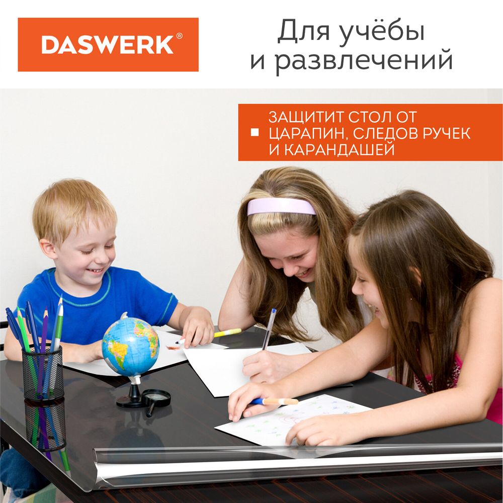Коврик-подкладка, скатерть ПВХ прозрачная, гибкое/мягкое стекло, 120х75 см, 0,8 мм, DASWERK