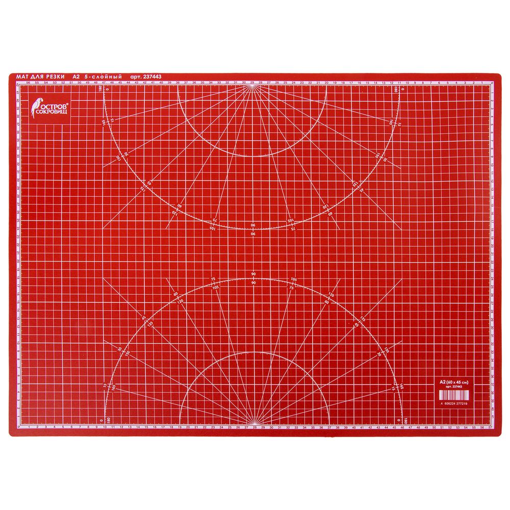 Коврик (мат) для резки ОСТРОВ СОКРОВИЩ, 5-ти слойный, А2 (600х450 мм), двусторонний, толщина 3 мм