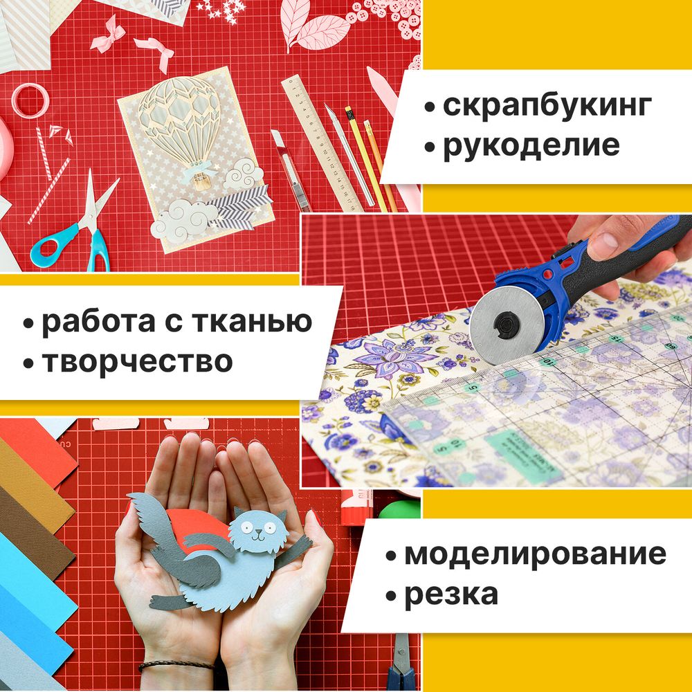 Коврик (мат) для резки ОСТРОВ СОКРОВИЩ, 5-ти слойный, А2 (600х450 мм), двусторонний, толщина 3 мм