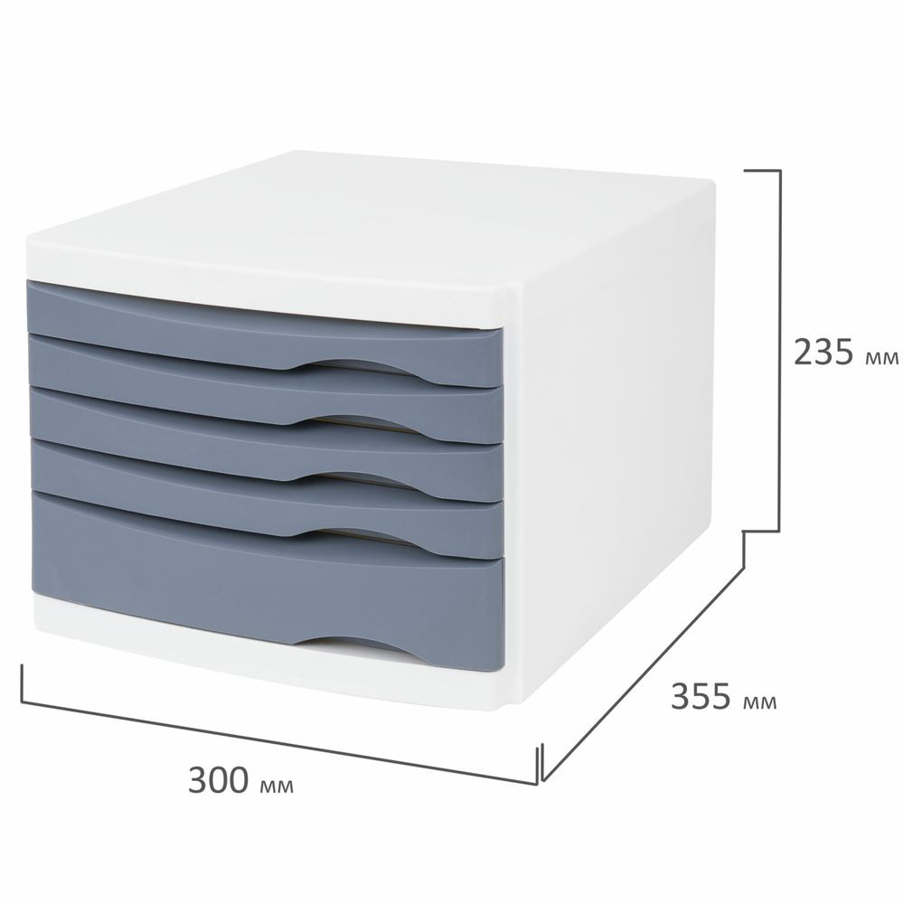 Бокс с 5 выдвижными лотками, корпус светлый, лотки серые, 235х300х355 мм, BRAUBERG 