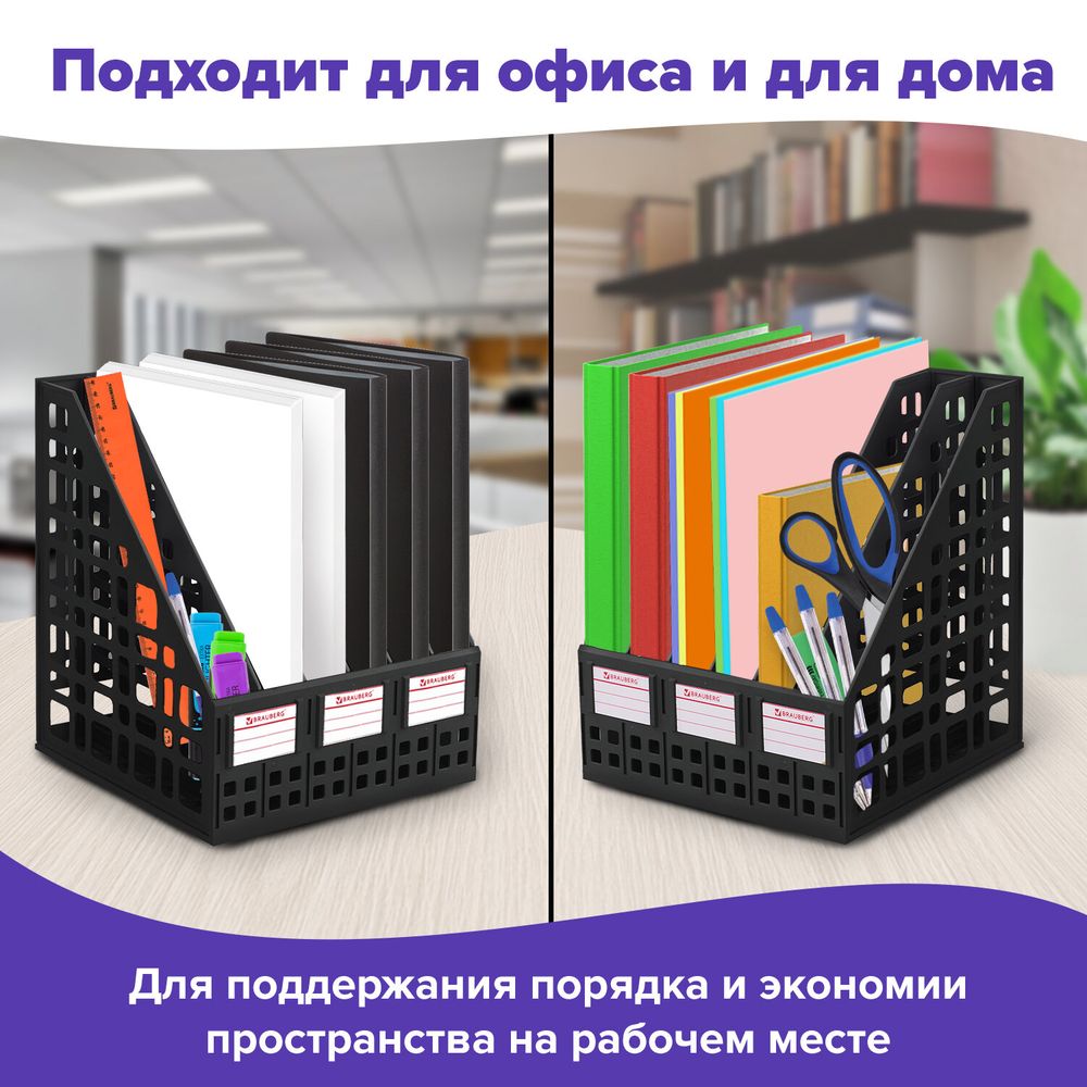 Лоток вертикальный для бумаг BRAUBERG "MAXI Plus", 240 мм, 6 отделений, сетчатый, сборный, черный