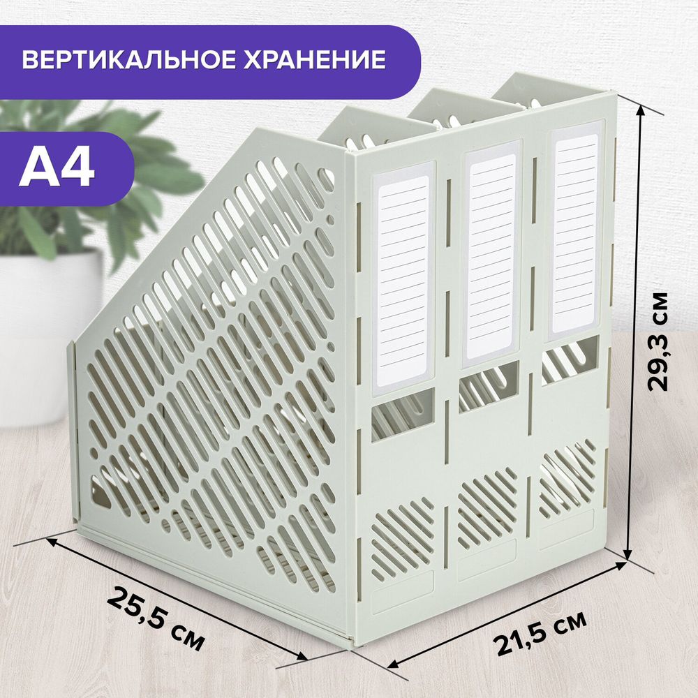 Лоток вертикальный для бумаг BRAUBERG "Office-Expert", 215 мм, 3 отделения, сборный, серый