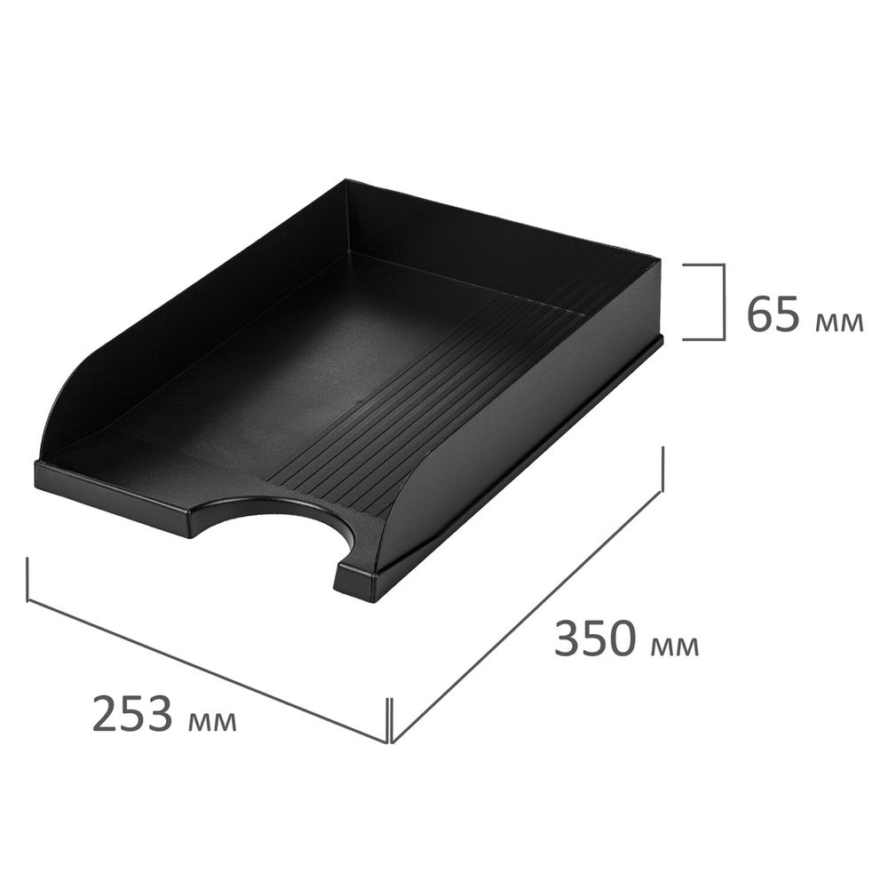 Лоток горизонтальный для бумаг BRAUBERG Standard, 350х253х65 мм, черный