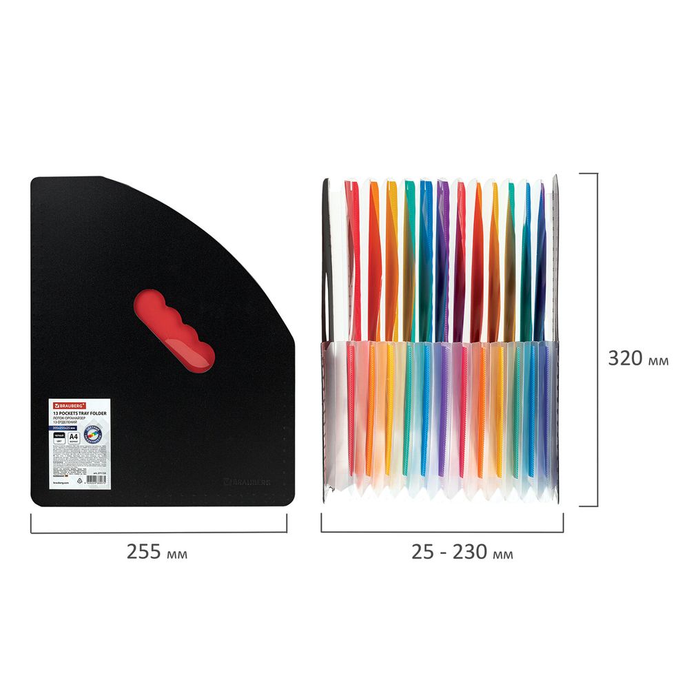 Лоток-органайзер вертикальный для бумаг и документов, 13 отделений, BRAUBERG DOCS, А4 черный