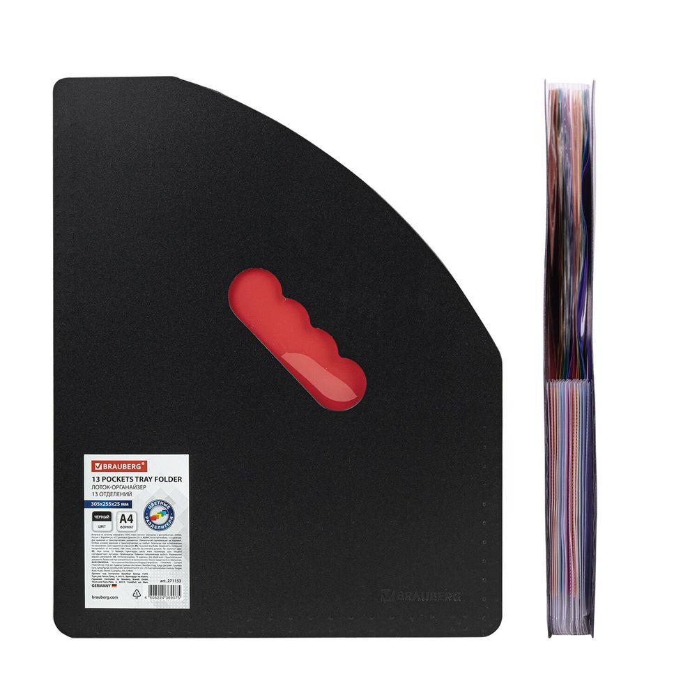 Лоток-органайзер вертикальный для бумаг и документов, 13 отделений, BRAUBERG DOCS, А4 черный
