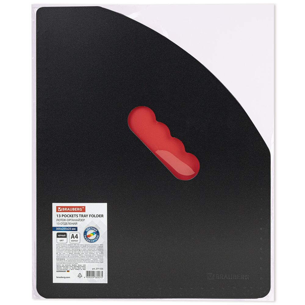 Лоток-органайзер вертикальный для бумаг и документов, 13 отделений, BRAUBERG DOCS, А4 черный
