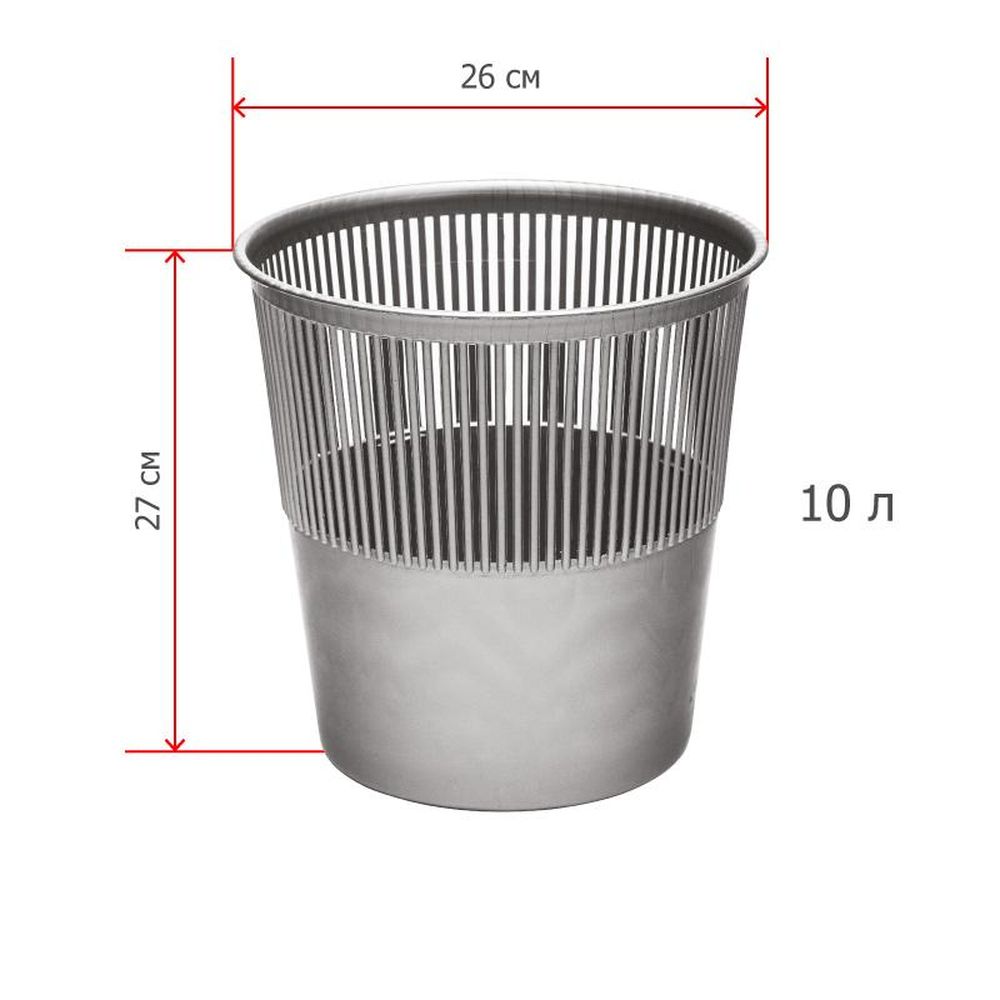 Корзина офисная 10л пластик, серая Luscan
