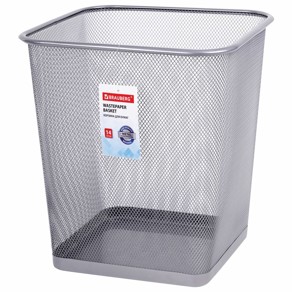 Корзина для бумаг квадратная 17 литров, BRAUBERG