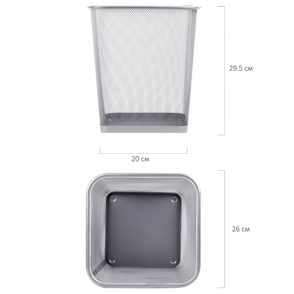 Корзина для бумаг квадратная 17 литров, BRAUBERG