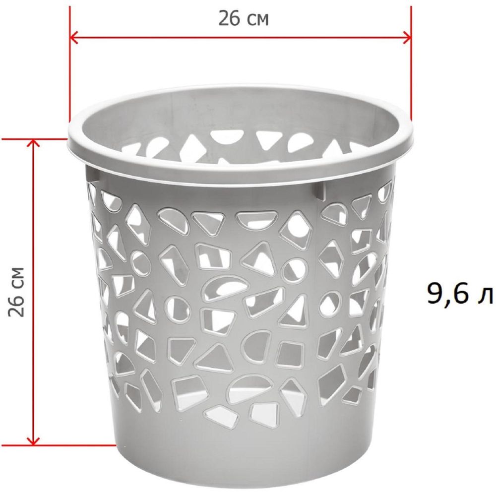 Корзина для мусора 10 литров