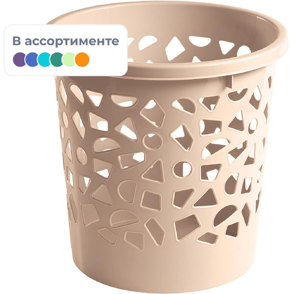 Корзина для мусора 10 литров