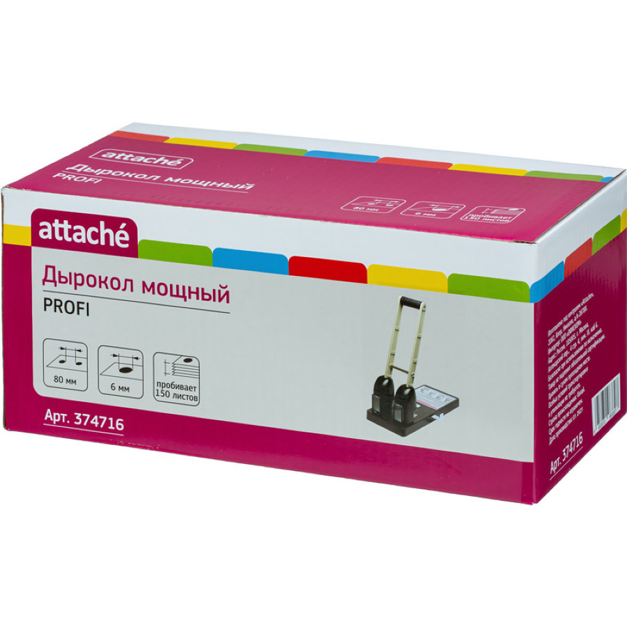 Дырокол 150л, Attache, черный/серый 