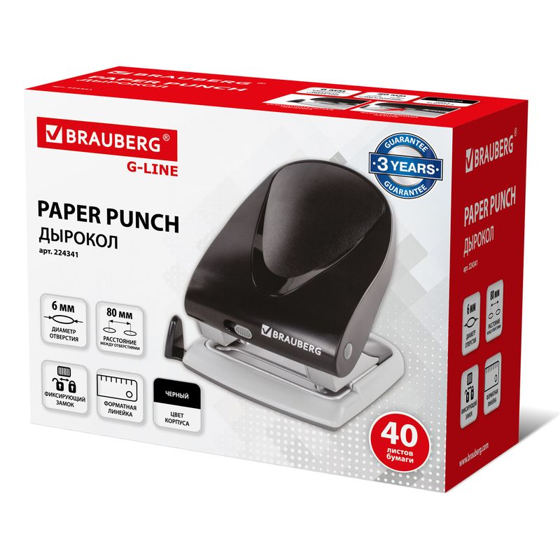 Дырокол BRAUBERG