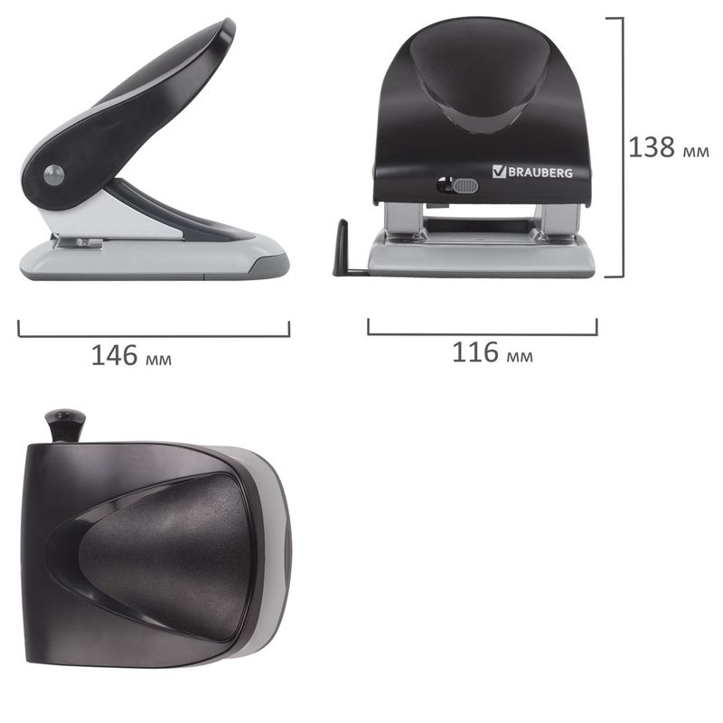Дырокол BRAUBERG