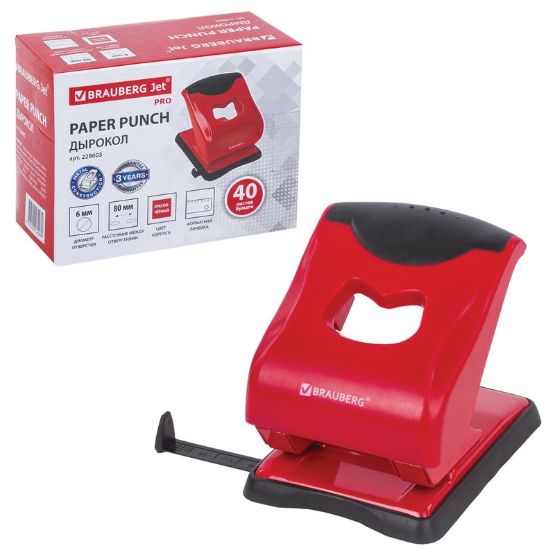 Дырокол BRAUBERG
