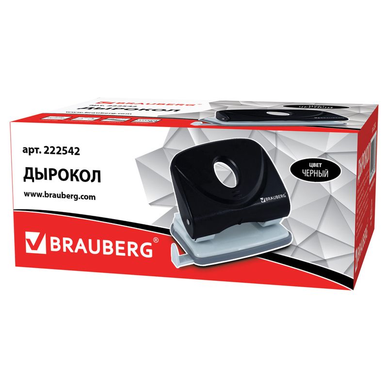 Дырокол BRAUBERG