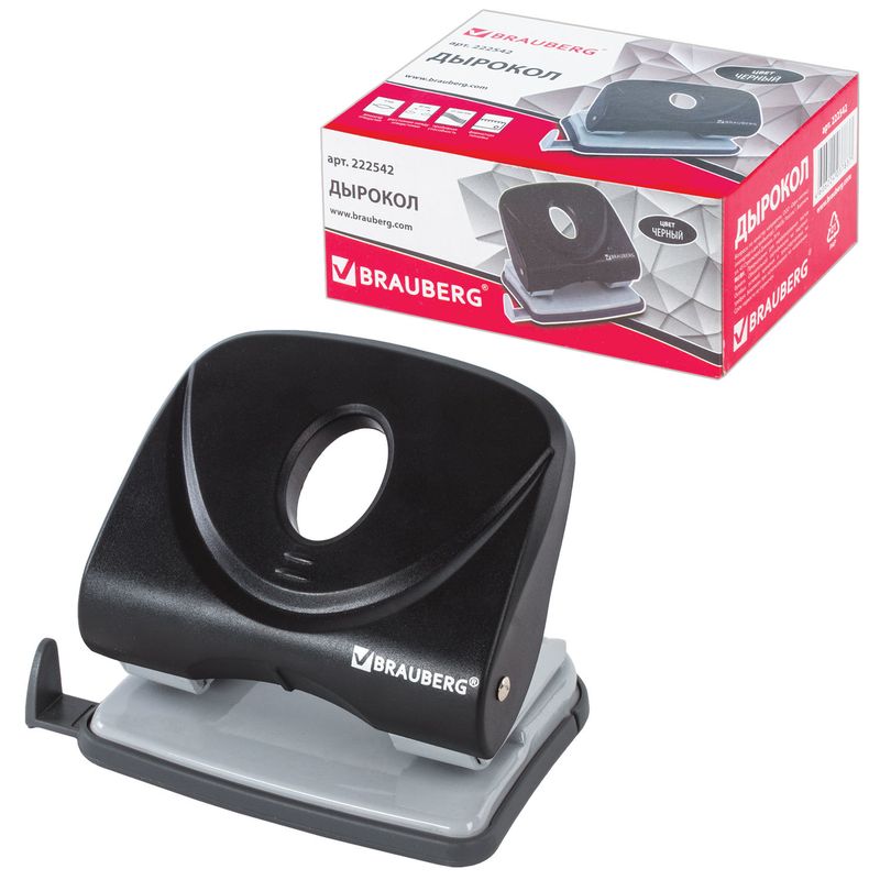 Дырокол BRAUBERG