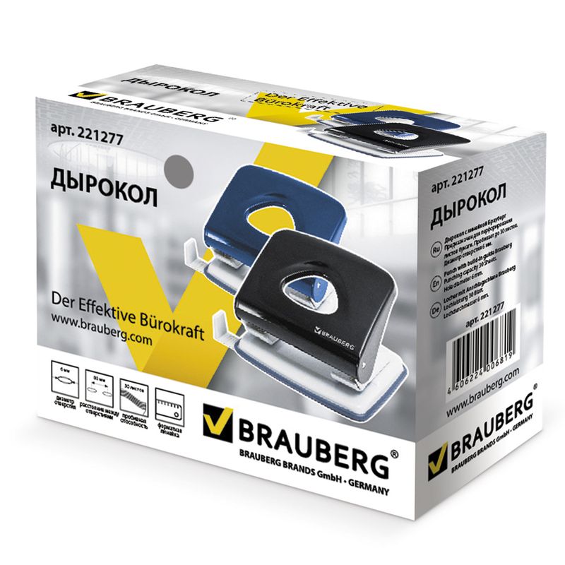 Дырокол металлический BRAUBERG