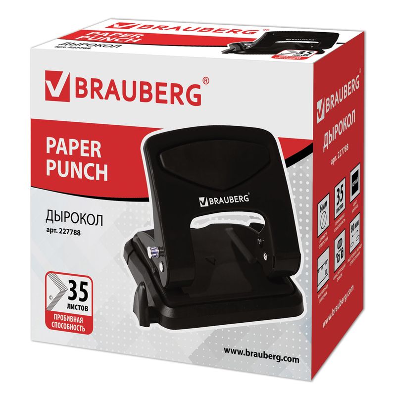 Дырокол металлический BRAUBERG "PN-150M", до 35 листов, черный