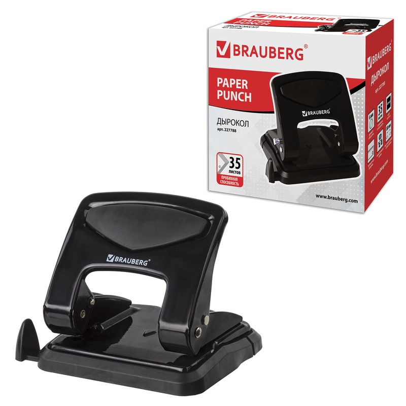 Дырокол металлический BRAUBERG "PN-150M", до 35 листов, черный