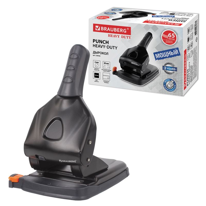 Дырокол металлический МОЩНЫЙ BRAUBERG "Heavy duty" до 65 листов, эргономичный